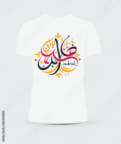 Eid Mubarak T-shirt vector design
Print  Eid Mubarak Graphic T-Shirt Design With Colorful Lanterns
