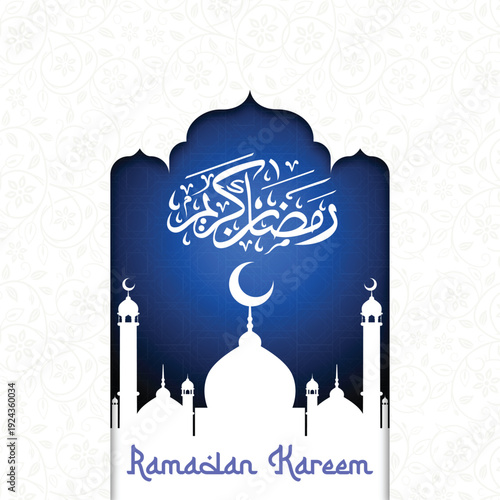 Elegant Ramadan Kareem Greeting Card with Mosque Silhouette and Calligraphy