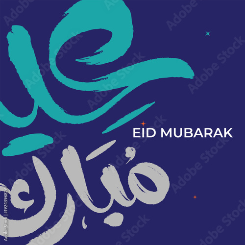 Eid Mubarak 2026- Arabic calligraphy for Eid Greeting card design - Vector