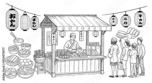Japanese street food stall with customers and traditional lanterns, hand-drawn illustration