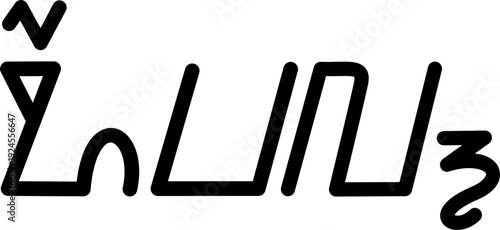 The name Orval in sundanese script, vector. Great for printing on your personal items.