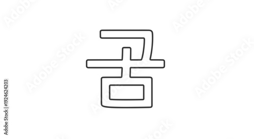 Korean Hangul Character 'Gom' - Bear Symbol, Minimalist Line Art Icon