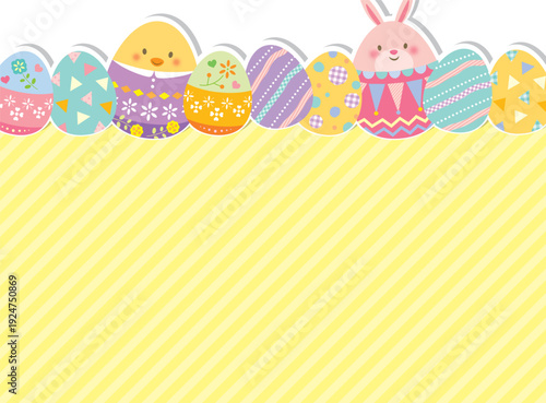 イースターエッグとうさぎのかわいいフレーム