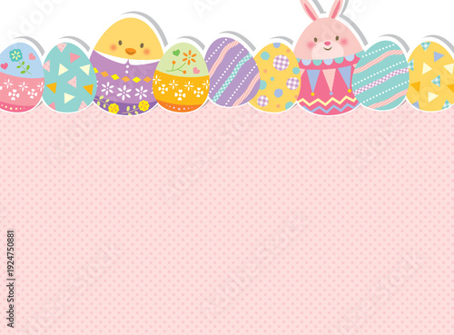 イースターエッグとうさぎのかわいいフレーム