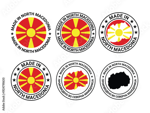 made in north macedonia stamp set