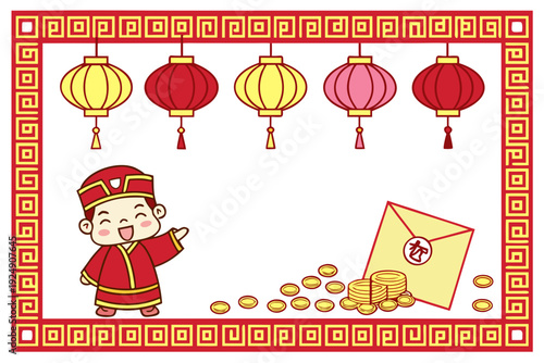 A cheerful Chinese New Year illustration. 🎉 It shows colorful lanterns hanging above, a smiling God of Wealth with gold coins on the left, and red envelopes symbolizing prosperity on the right.