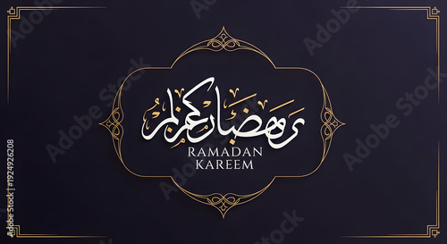 Ramadan Kareem Greeting with Arabic Calligraphy and Gold Border