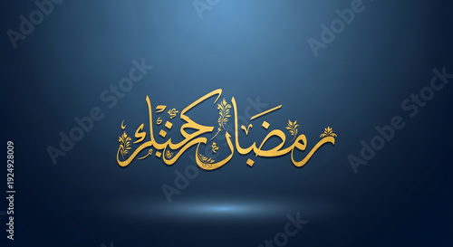 Golden Ramadan Kareem Calligraphy on Elegant Blue Background