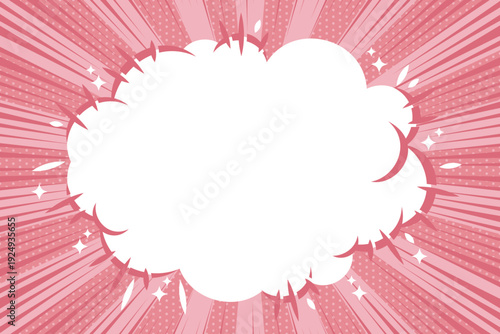 強調演出の爆発・吹き出し・背景イラスト素材