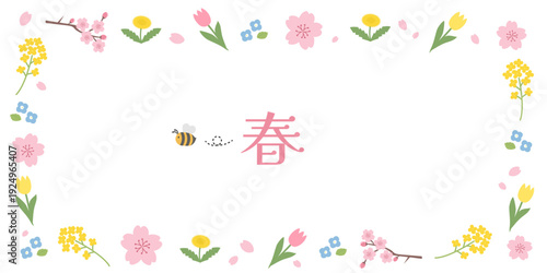 春のバナーイラスト　春の花　背景イラスト　フレーム　春素材