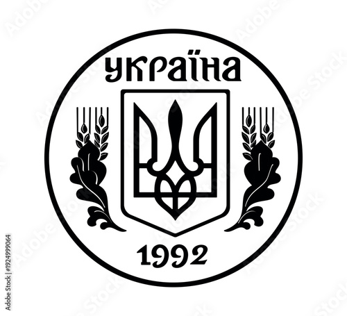 Obverse of the Ukrainian kopeck coins. The coin is depicted in black and white. Vector illustration.
