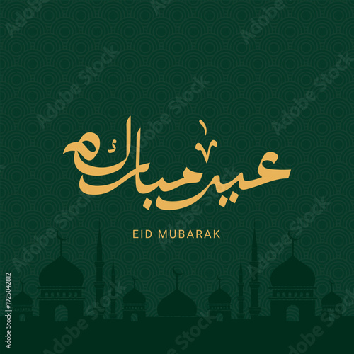 Golden Arabic Calligraphy Eid Mubarak with Mosque Silhouettes Islamic