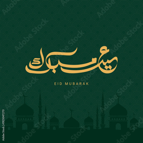 Golden Arabic Calligraphy Eid Mubarak with Mosque Silhouettes on Green Pattern Islamic