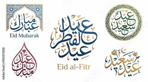 Eid Vector Calligraphy Design Set Featuring Arabic and English Styles for Eid Mubarak, Eid al-Fitr, and Eid Saeed Holiday Greetings, Cultural Art, and Graphic Design Use
