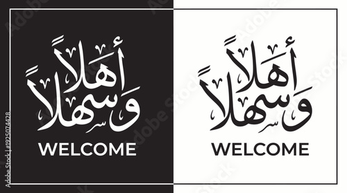 Ahlan Wa Sahlan Welcome Vector Calligraphy Design Featuring Arabic and English Typography in Black and White Symmetry for Hospitality, Cultural Inclusivity, and Graphic Design Use