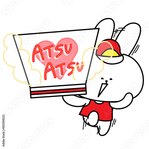 「ATSU ATSU」と書かれた熱い食べ物を運ぶウサギのイラスト