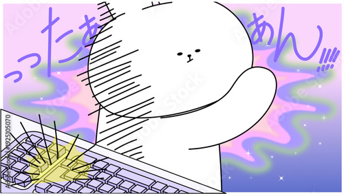パソコンのキーボードを激しく叩きドヤ顔をするウサギのイラスト