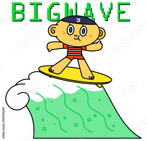 「BIG WAVE」の文字を背に、黄色いボードで荒波を乗りこなす少年のポップなイラスト