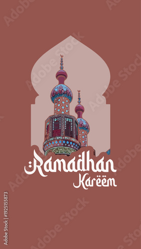 Ramadhan Kareem