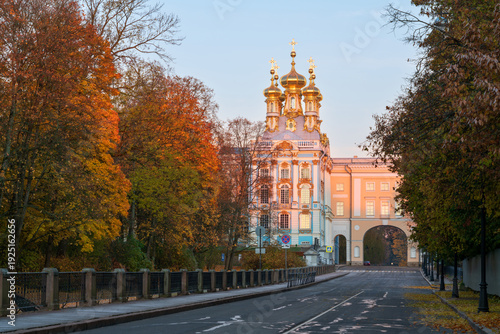 Catherine Palace and the palace church in the Catherine Park of Tsarskoye Selo from Sadovaya street on a sunny autumn morning, Pushkin, St. Petersburg, Russia