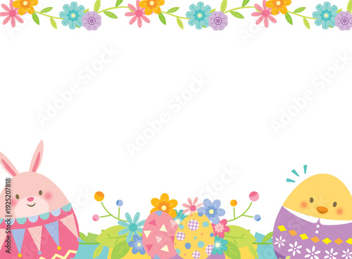 イースターエッグとうさぎのかわいいフレーム