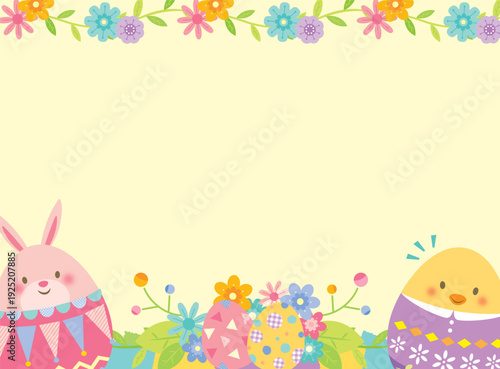 イースターエッグとうさぎのかわいいフレーム