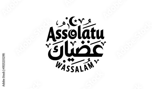 Assolatu Wassalam Salawat Arabic Calligraphy Badge Vector Islamic Typography Design