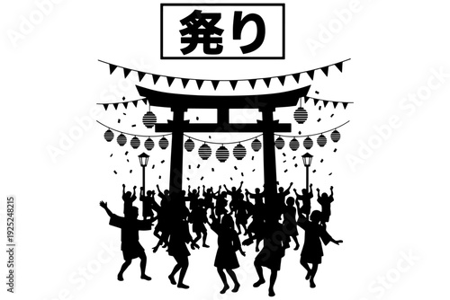 Japanese Festival Scene – People Throwing Beans at Oni Demons