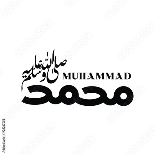 Prophet Muhammad, Muhammad peace be upon him, Islamic prophet, last messenger of Islam, Prophet of mercy, Prophet of guidance, Prophet Muhammad teachings, Sunnah, Hadith, Prophet Muhammad biography, P