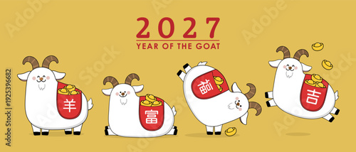 Happy Chinese new year 2027 greeting card with cute goat and gold money. Animal zodiac cartoon character. Translate: goat, rich, happy and lucky. -Vector