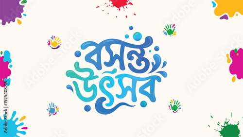 Creative Holi Celebration Designs for Education, Technology & Healthcare Sectors – Ideal for Social Media, Web Banners, Print Campaigns, Stories, and Status Posts