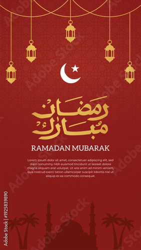 Ramadan Mubarak Red Islamic Greeting Card with Arabic Calligraphy, Lanterns and Mosque Silhouette