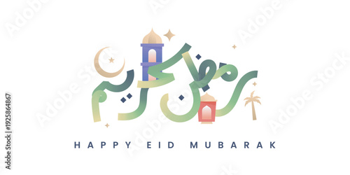 Set Ramadan Kareem Illustration Template Design