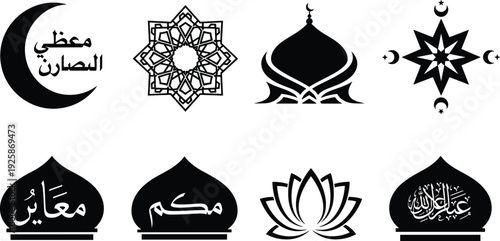 Collection of black Islamic design elements, Arabic calligraphy icons, crescent moon and mosque dome silhouettes, religious geometric patterns, isolated oriental vector set, lotus