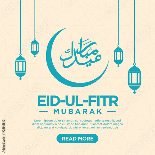 Eid al fitr mubarak islamic festival social media post design template