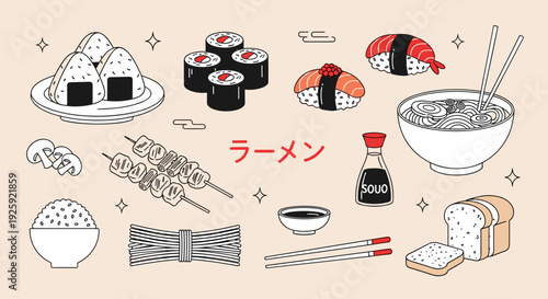 Japanese Ramen and Sushi Food Illustration Seamless Pattern Design