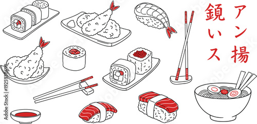 Assorted sushi dishes and ingredients displayed on a clean white background with chopsticks and Japanese text