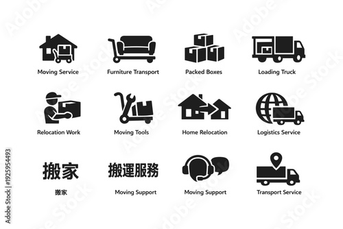 Icons of relocation services: moving, packing, furniture, logistics, support
