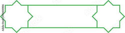 Ramadan Slim Decorative Banner