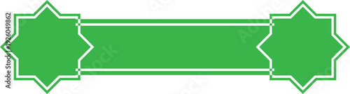 Ramadan Decorative Ribbon Banner