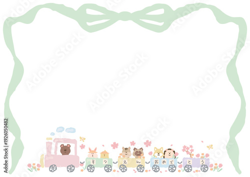 	
卒園式・修了証書 そのまま使えるパステル証書・メッセージカードテンプレート / Graduation & Completion Certificate & Message Card Template (Pastel)	
