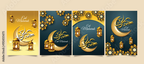 Four eid mubarak themed vertical banners with crescent moons and lanterns