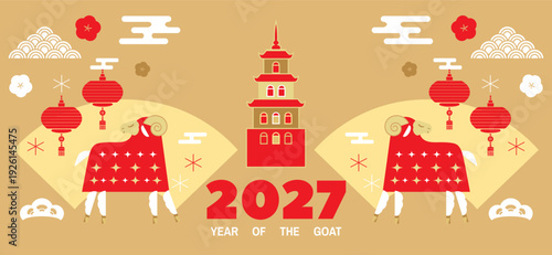 Happy Chinese New Year 2027, Zodiac sign, lunar new year of the Goat Chinese translation: "Happy New Year, Goat" Vector template zodiac symbol animal mascot icon illustration