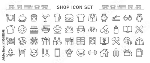 お店のアイコンセット アウトライン シンプル線画 48種