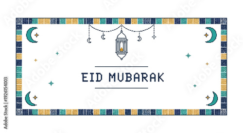Elegant Eid Mubarak greeting banner illustration featuring a glowing lantern and intricate geometric patterns, ideal for celebrating Islamic holidays and sending warm wishes during festive occasions