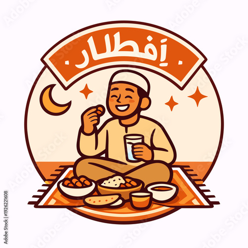 A cheerful Muslim man breaking his fast (Iftar) with dates, milk, and food, sitting on a prayer mat under a crescent moon and stars, in a warm cartoon illustration.
