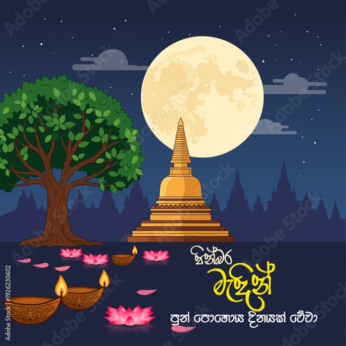 Madin Poya Day Sinhala Wishes: Golden Stupa, Sacred Tree, and Lotus Flowers under a Full Moon Night