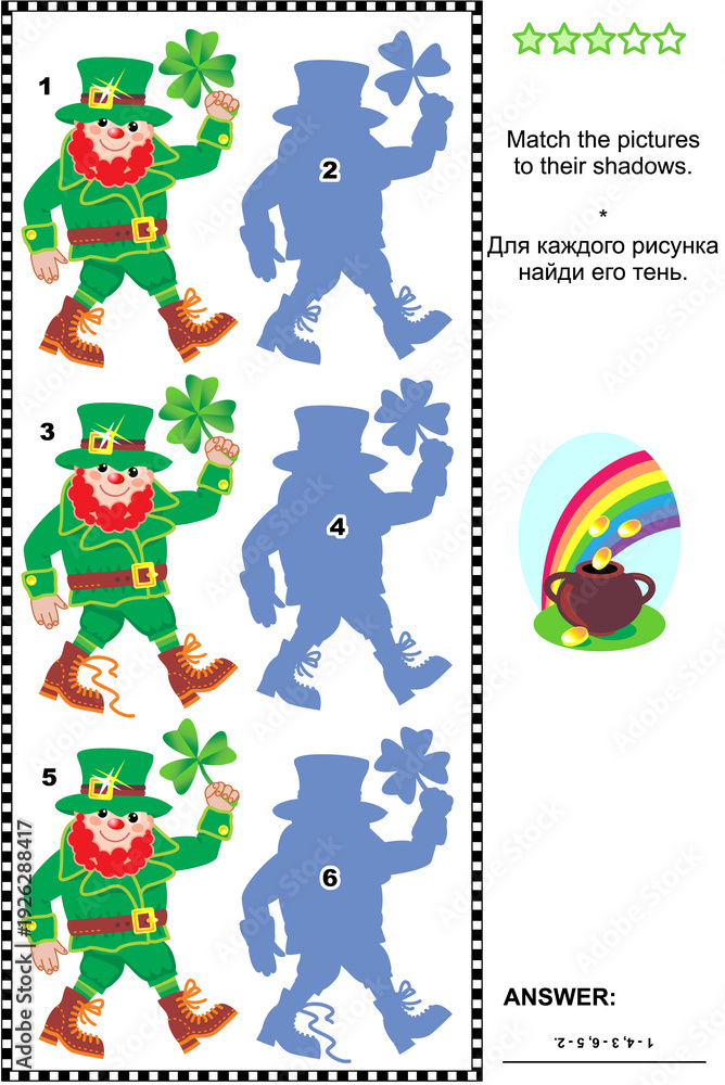 Fototapeta premium St. Patrick's Day themed visual puzzle: Match the pictures of leprechauns to their shadows. Answer included. 