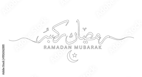 Ramadan Mubarak calligraphy with crescent moon and star black and white design