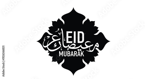 Black eid mubarak calligraphy design within an ornate floral shaped frame